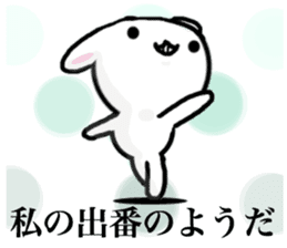 Dance of the rabbit. sticker #6766182