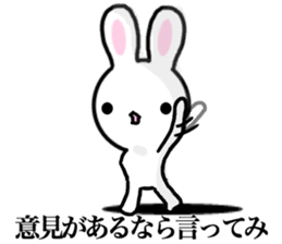 Dance of the rabbit. sticker #6766183