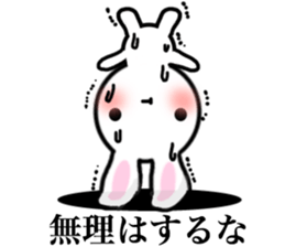 Dance of the rabbit. sticker #6766185