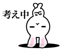 Dance of the rabbit. sticker #6766186