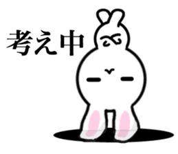 Dance of the rabbit. sticker #6766186