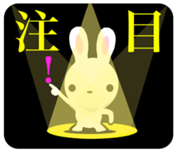 Dance of the rabbit. sticker #6766188