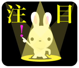 Dance of the rabbit. sticker #6766188