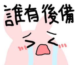 The Octagon of Life X sticker #6766289