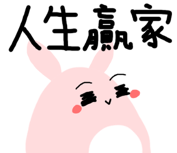 The Octagon of Life X sticker #6766297