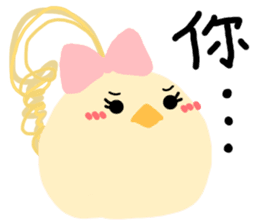 The Octagon of Life X sticker #6766298