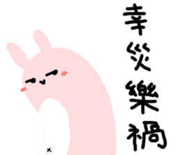 The Octagon of Life X sticker #6766303