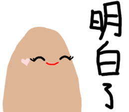 The Octagon of Life X sticker #6766305