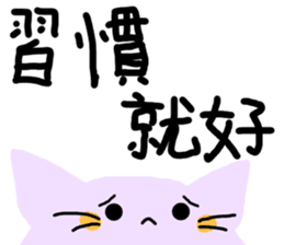 The Octagon of Life X sticker #6766306