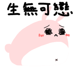 The Octagon of Life X sticker #6766308