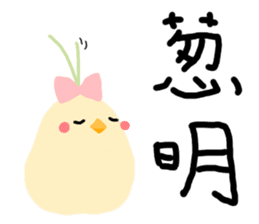 The Octagon of Life X sticker #6766311