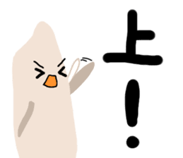 The Octagon of Life X sticker #6766312