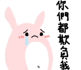 The Octagon of Life X sticker #6766315