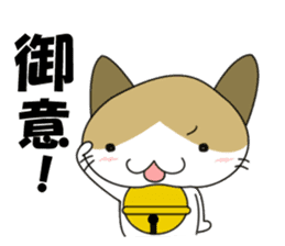 Shiri-Hachi The Cat sticker #6766370