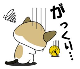 Shiri-Hachi The Cat sticker #6766376
