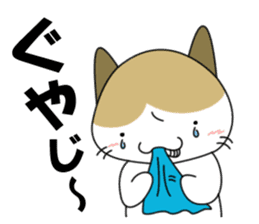 Shiri-Hachi The Cat sticker #6766380