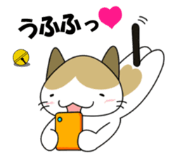 Shiri-Hachi The Cat sticker #6766382