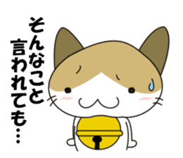 Shiri-Hachi The Cat sticker #6766383