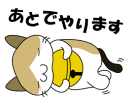 Shiri-Hachi The Cat sticker #6766384