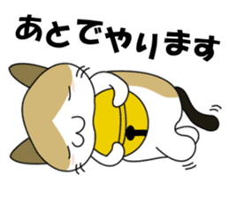 Shiri-Hachi The Cat sticker #6766384