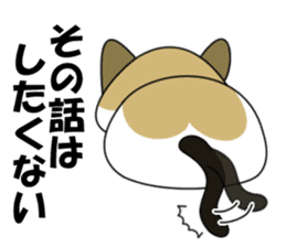 Shiri-Hachi The Cat sticker #6766386