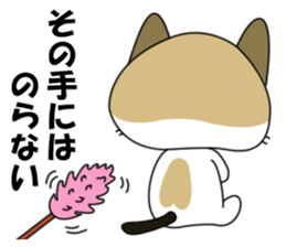 Shiri-Hachi The Cat sticker #6766388