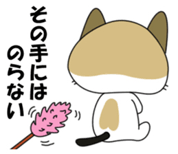 Shiri-Hachi The Cat sticker #6766388