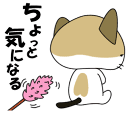 Shiri-Hachi The Cat sticker #6766389