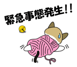 Shiri-Hachi The Cat sticker #6766391