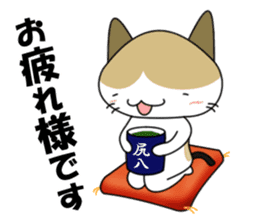 Shiri-Hachi The Cat sticker #6766392