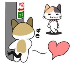 Shiri-Hachi The Cat sticker #6766394