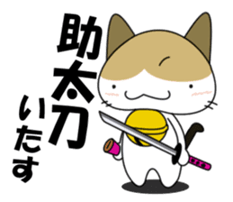 Shiri-Hachi The Cat sticker #6766399