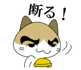 Shiri-Hachi The Cat sticker #6766401