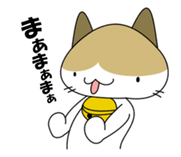 Shiri-Hachi The Cat sticker #6766402