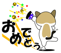 Shiri-Hachi The Cat sticker #6766403