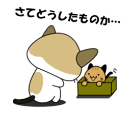 Shiri-Hachi The Cat sticker #6766404