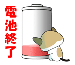 Shiri-Hachi The Cat sticker #6766407