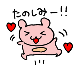 Momoirokumati sticker #6766530