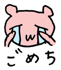 Momoirokumati sticker #6766534