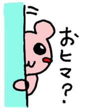 Momoirokumati sticker #6766539