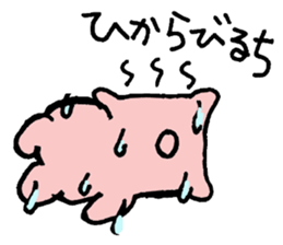 Momoirokumati sticker #6766555