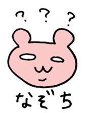 Momoirokumati sticker #6766558