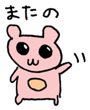 Momoirokumati sticker #6766567