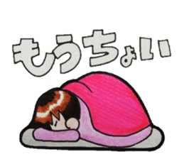 Tomeko`s care field. sticker #6766847