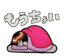 Tomeko`s care field. sticker #6766847