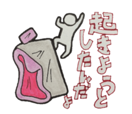 Tomeko`s care field. sticker #6766849