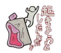 Tomeko`s care field. sticker #6766849