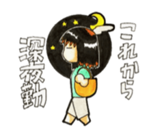 Tomeko`s care field. sticker #6766863