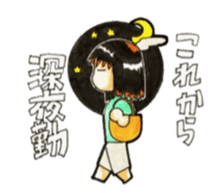 Tomeko`s care field. sticker #6766863