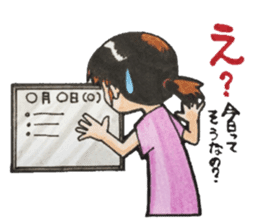 Tomeko`s care field. sticker #6766865